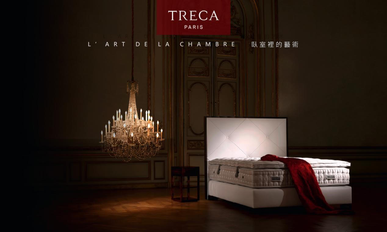 TRECA 國際名床品牌