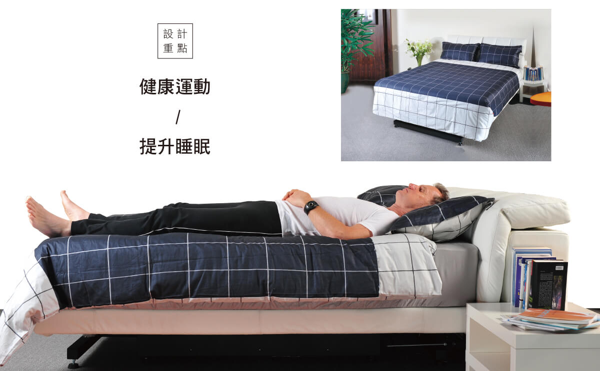 Power Sleep知識睡眠館 提升睡眠水平律動椅