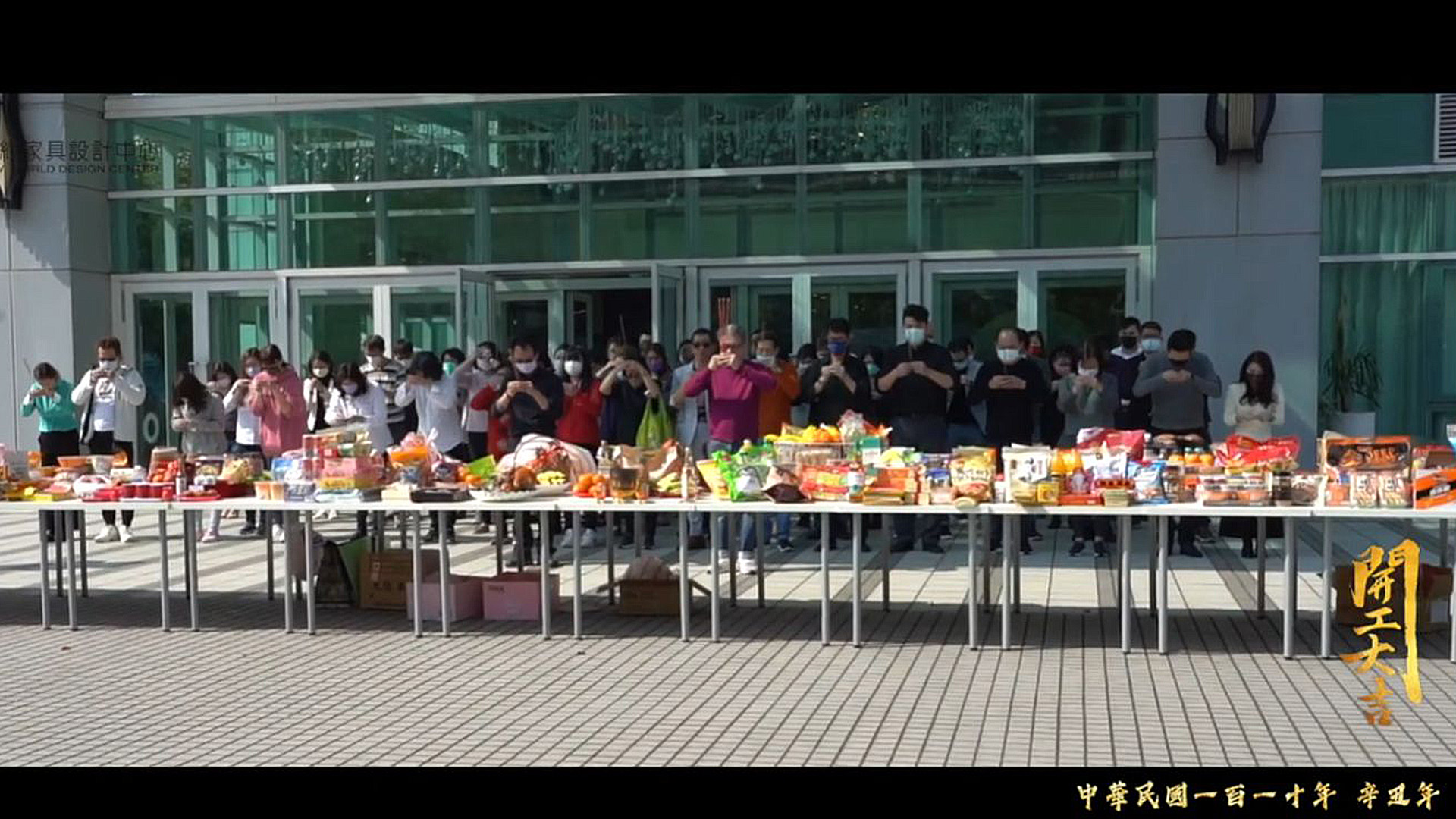 2021紐約家具開工