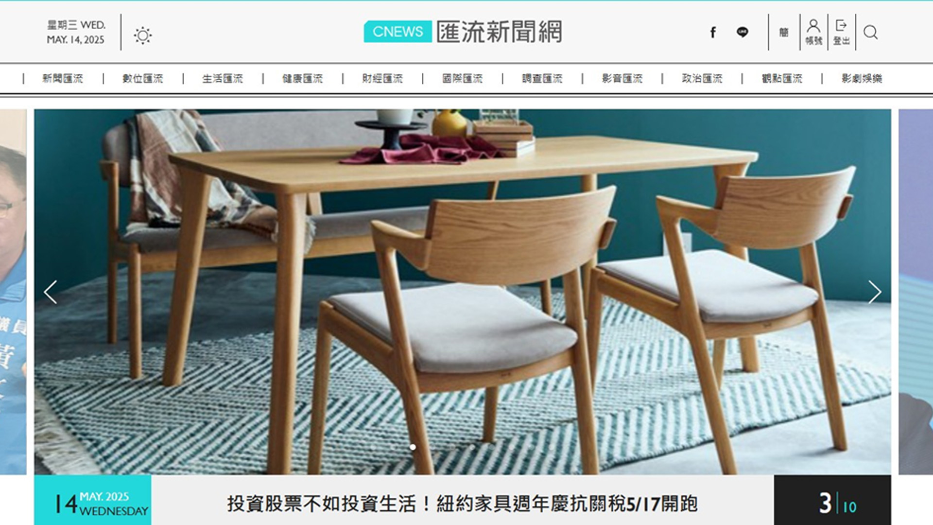 NEW WORLD DESIGN CENTER_2025週年慶_cnews