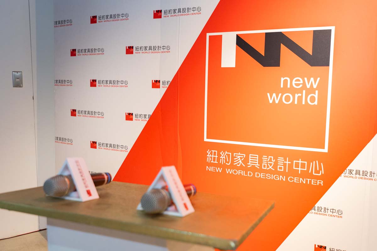紐約家具設計中心 產業年報
