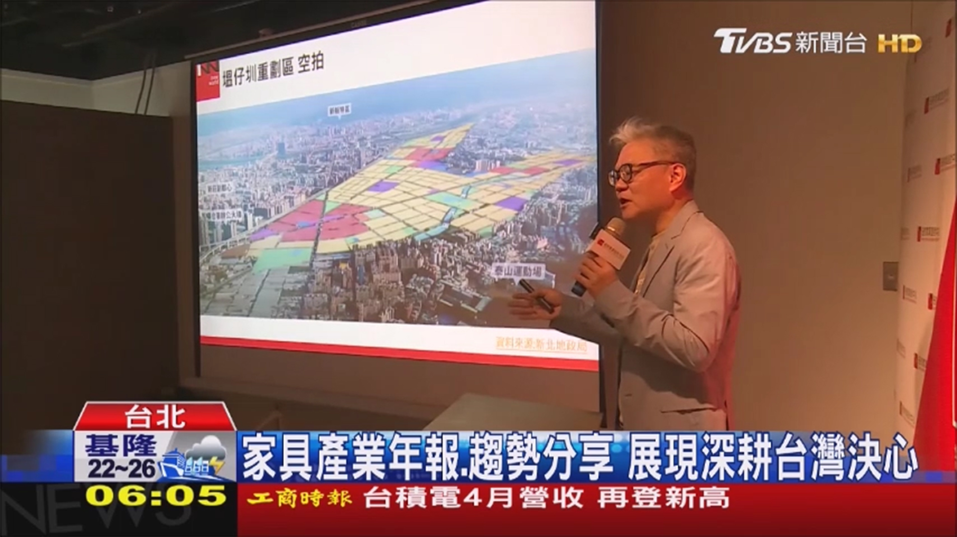 紐約家具設計中心 產業年報