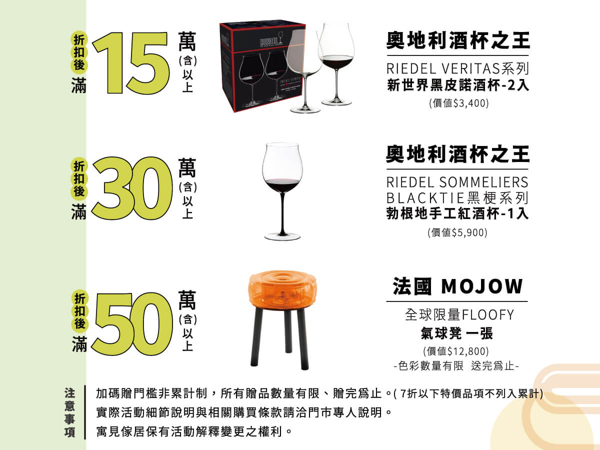 義大利進口家具 德國品牌家具