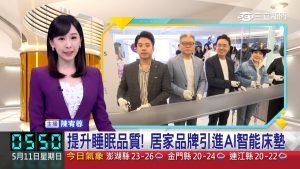 HEKA AI 智能床墊