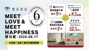 義大利進口家具 德國品牌家具
