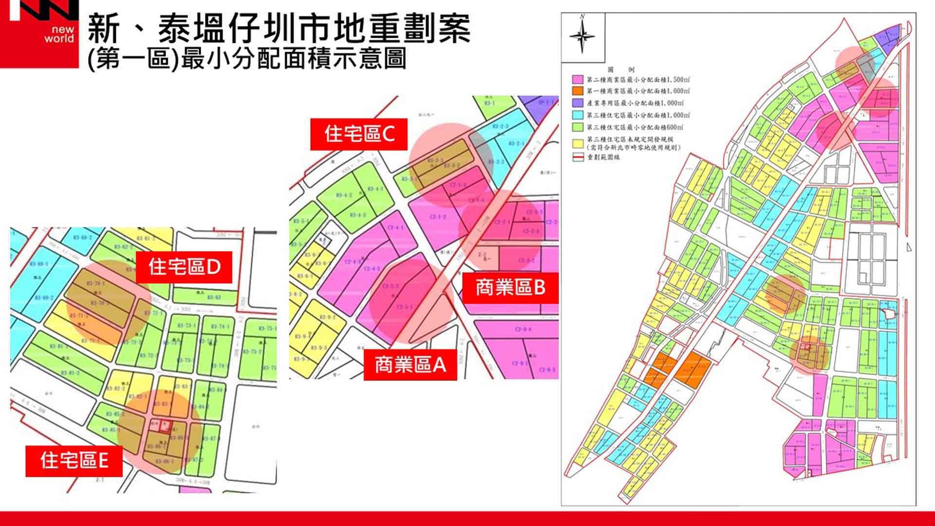 紐約家具設計中心 產業年報