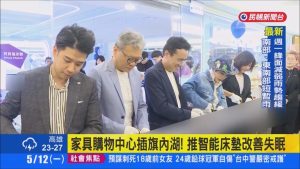 HEKA AI 智能床墊