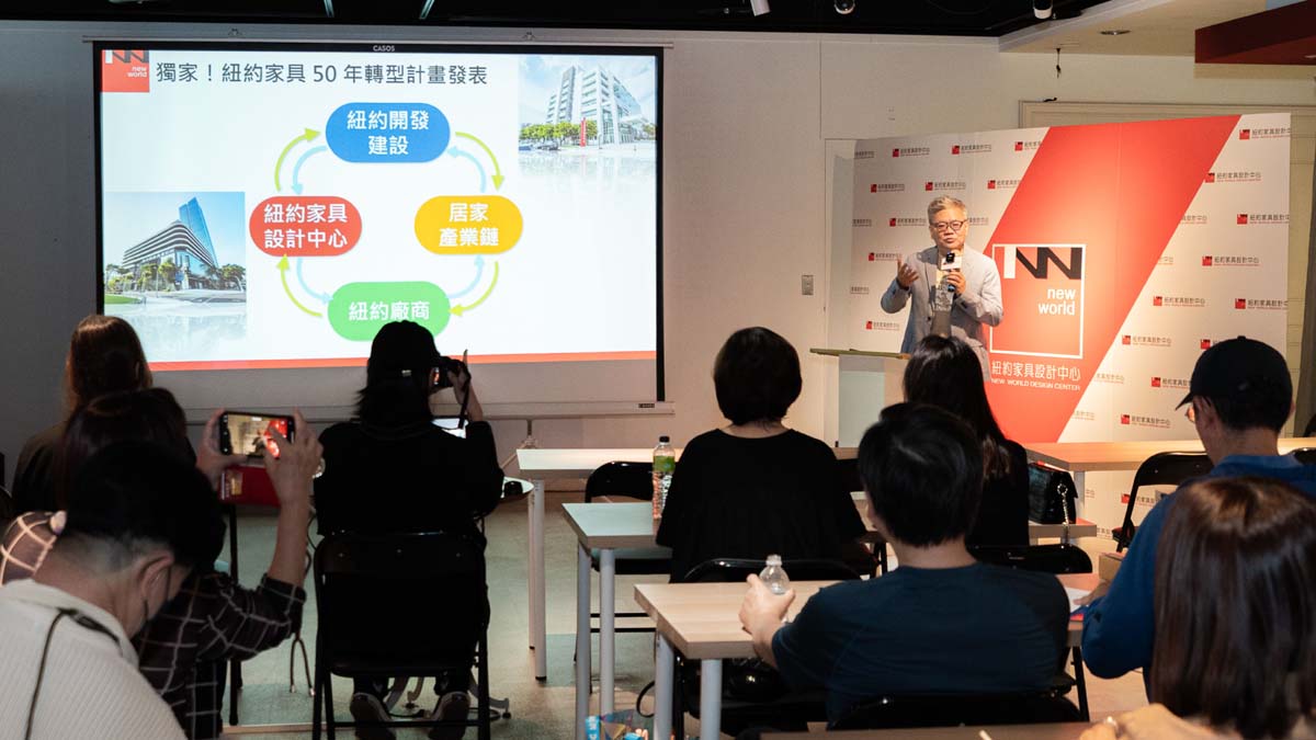 紐約家具設計中心 產業年報