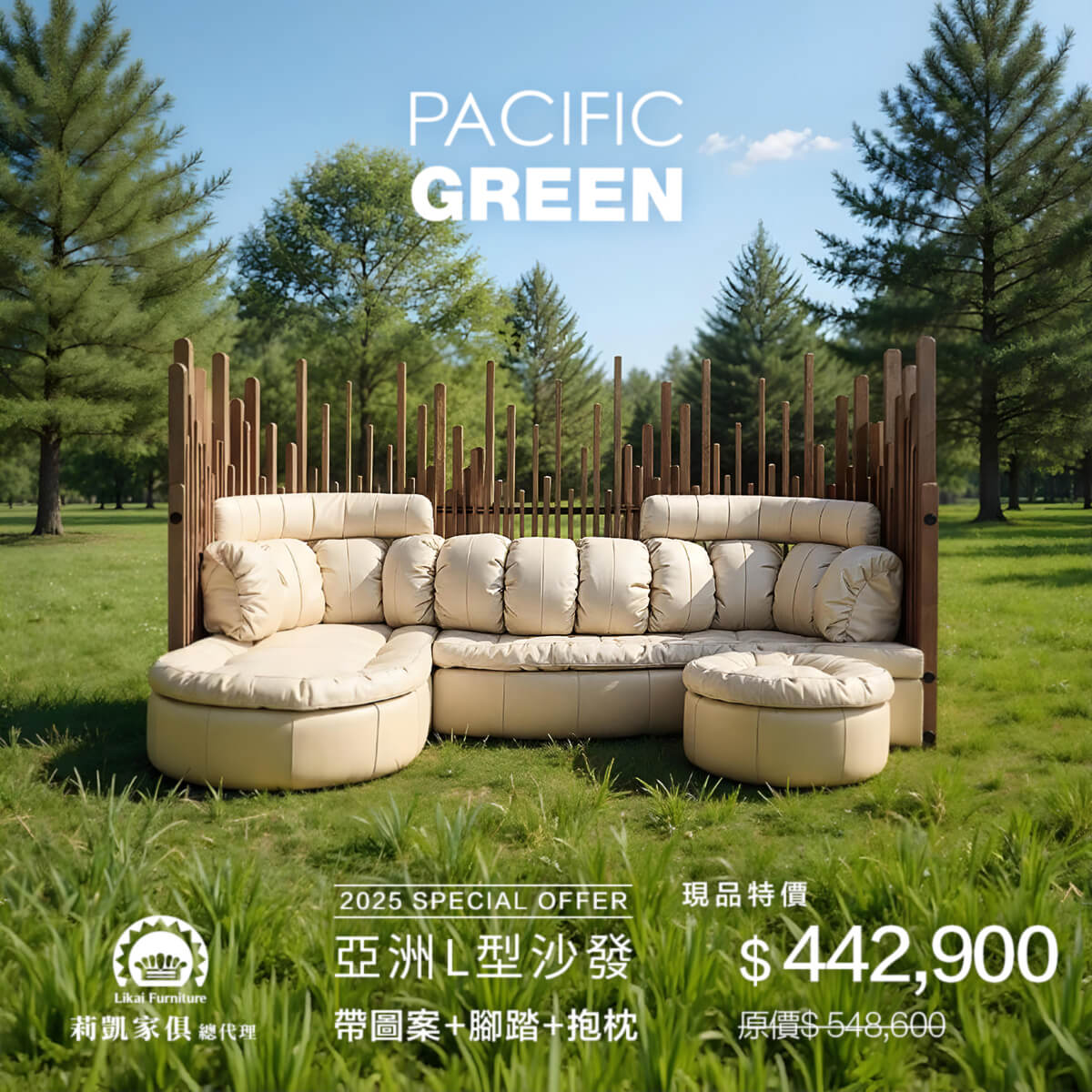 PACIFIC GREEN