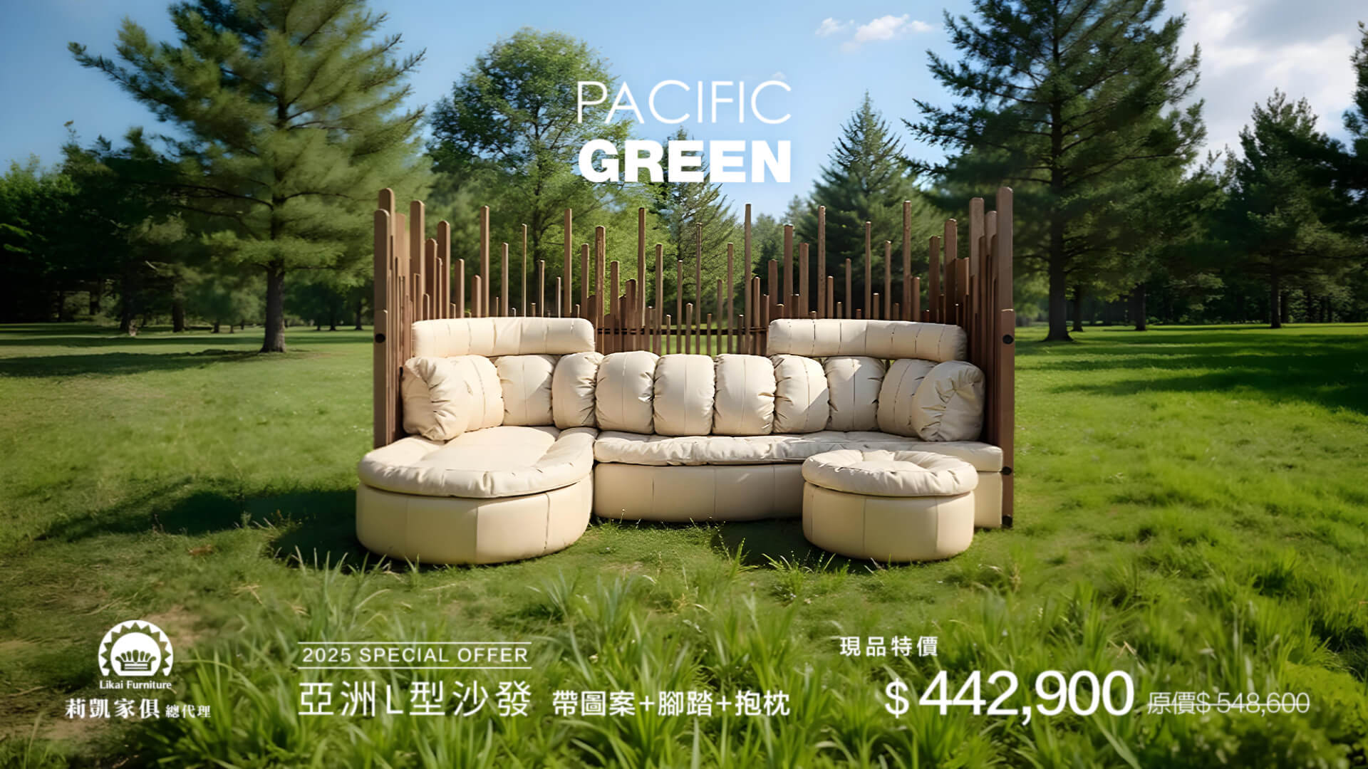 PACIFIC GREEN