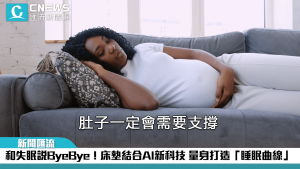 美國床墊