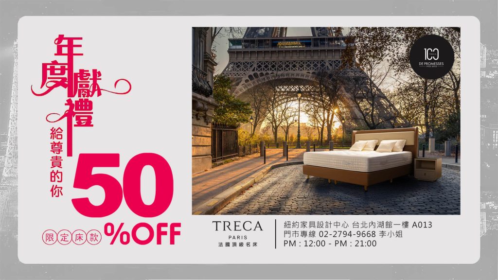 TRECA