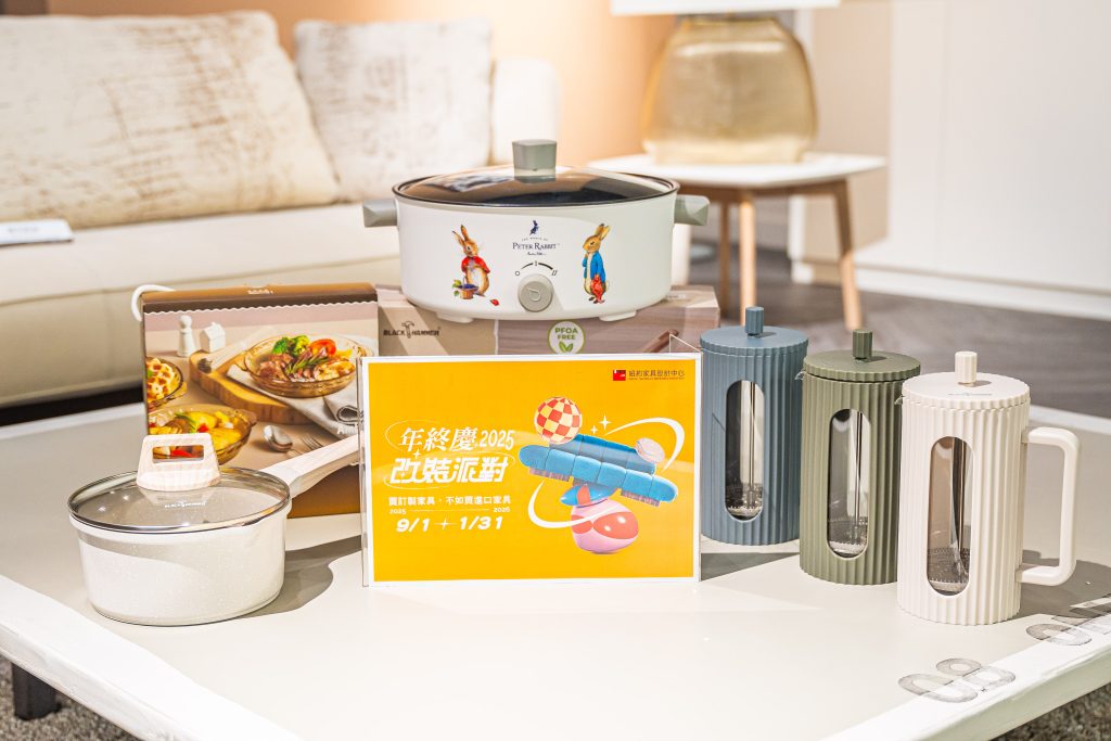 2025改裝出清年終慶_滿額禮贈品