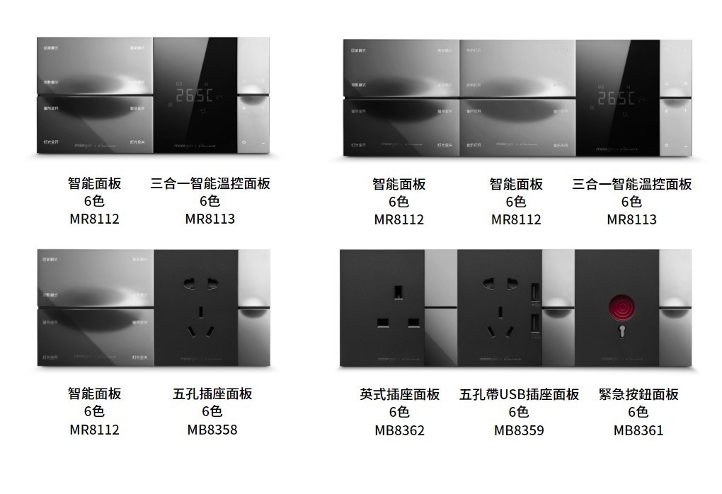 Moorgen 超級跑車系列