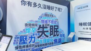 美國AI床墊 HEKA
