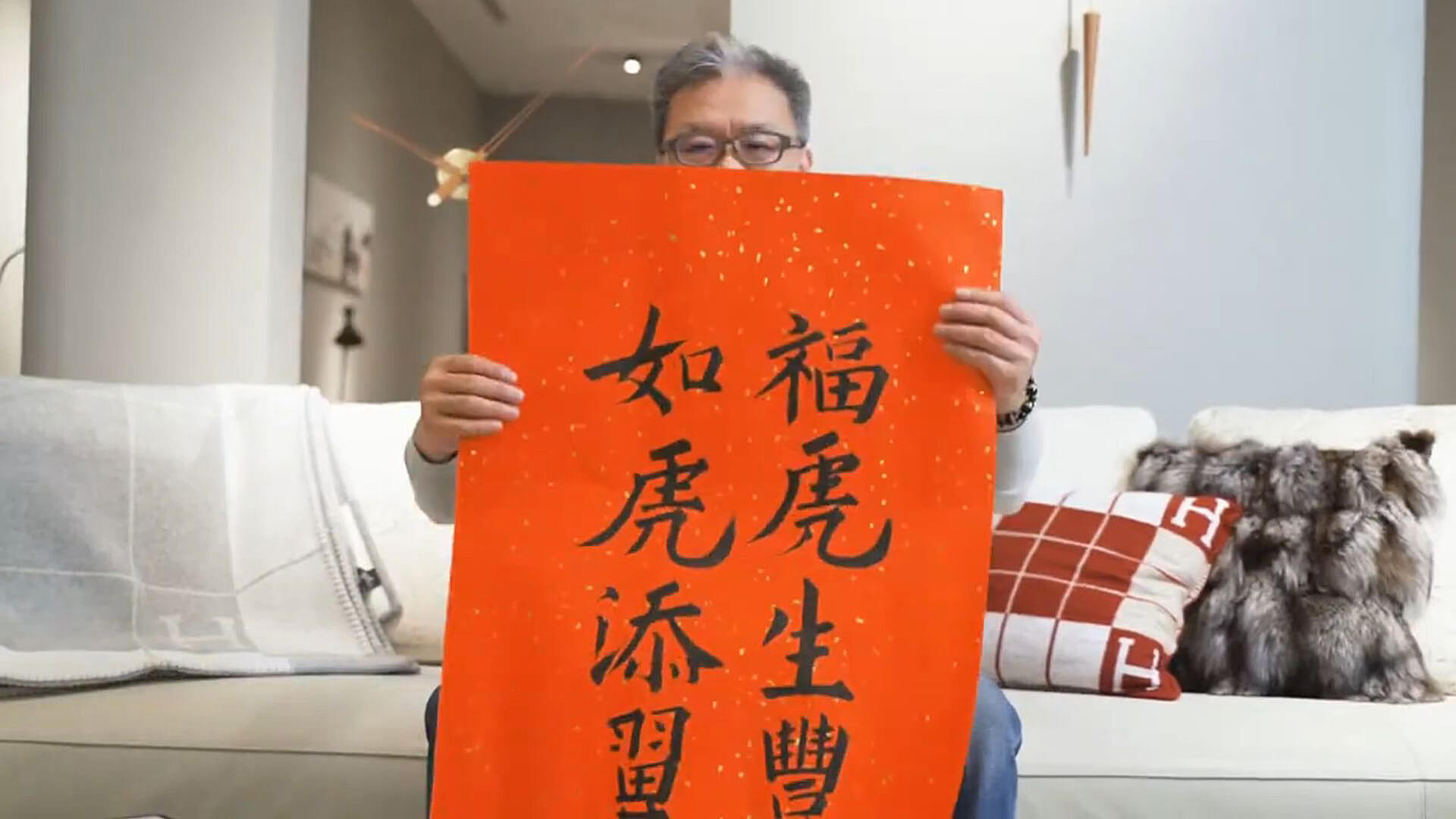 紐約家具設計中心 總經理 徐培原