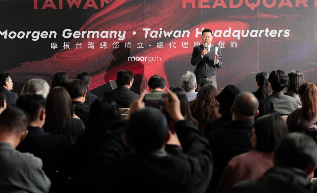 2026 Moorgen 摩根智能家居 紐約家具設計中心 開幕活動