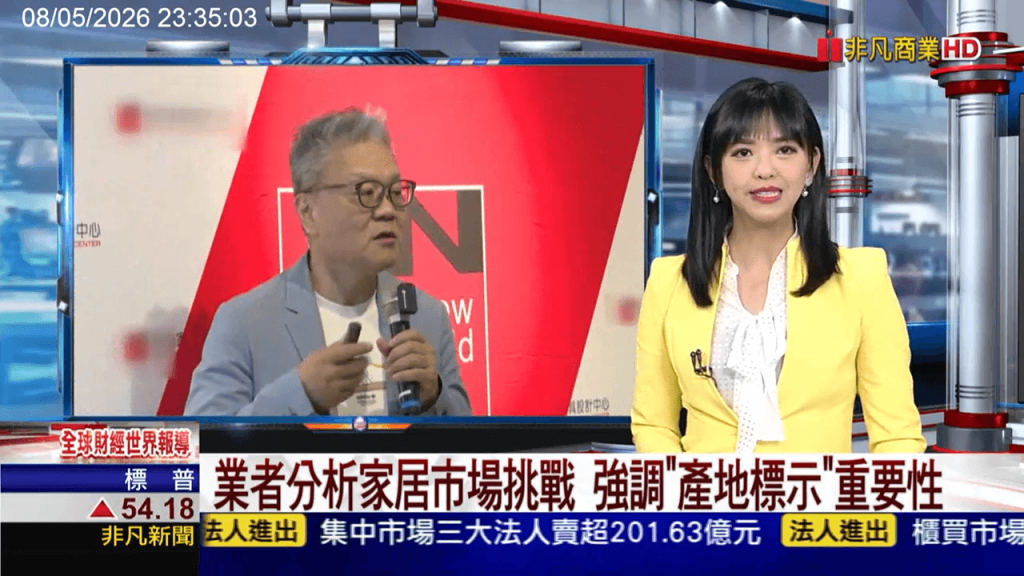 ustv非凡商業 紐約家具設計中心