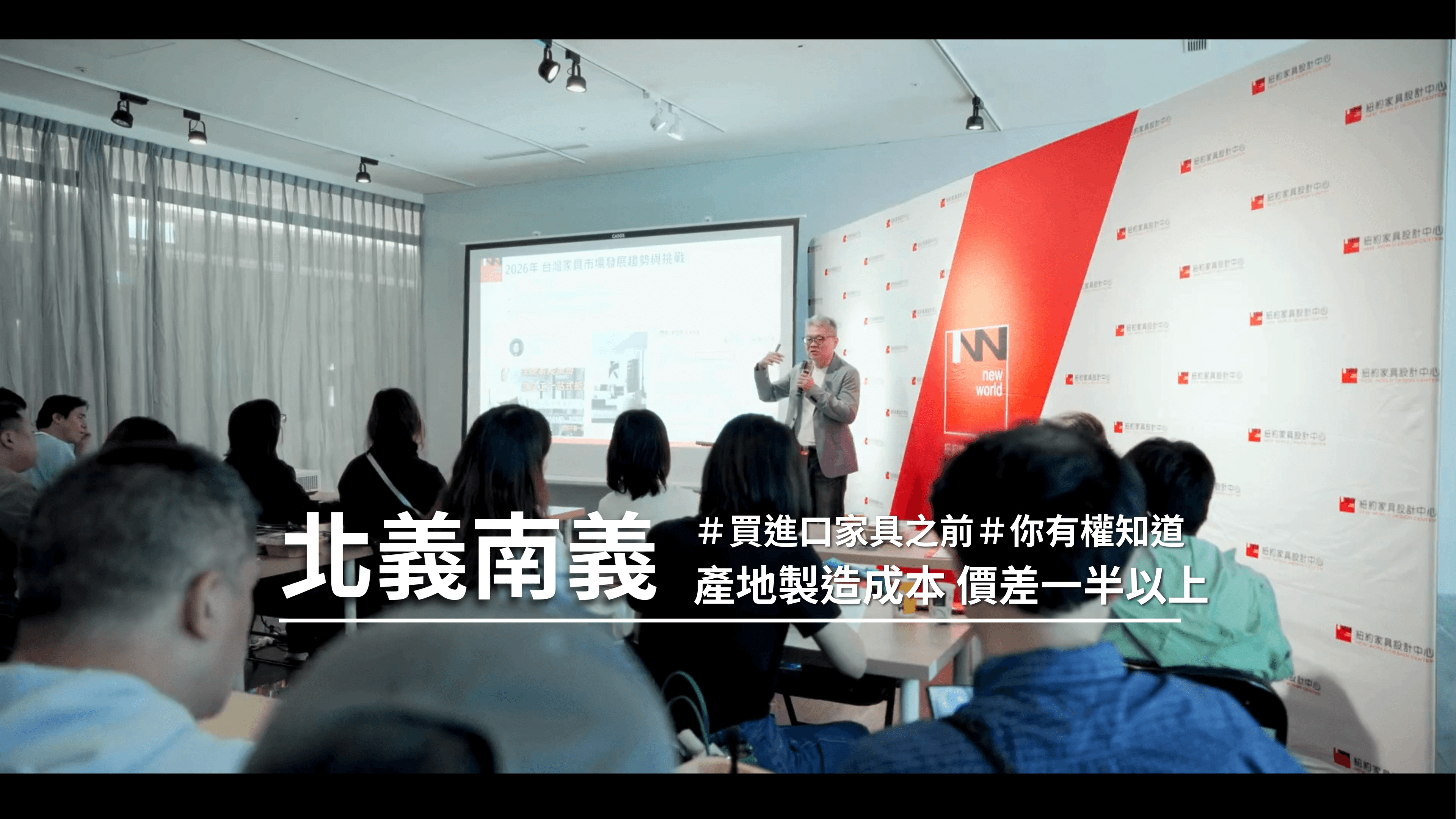 紐約家具 產業年報