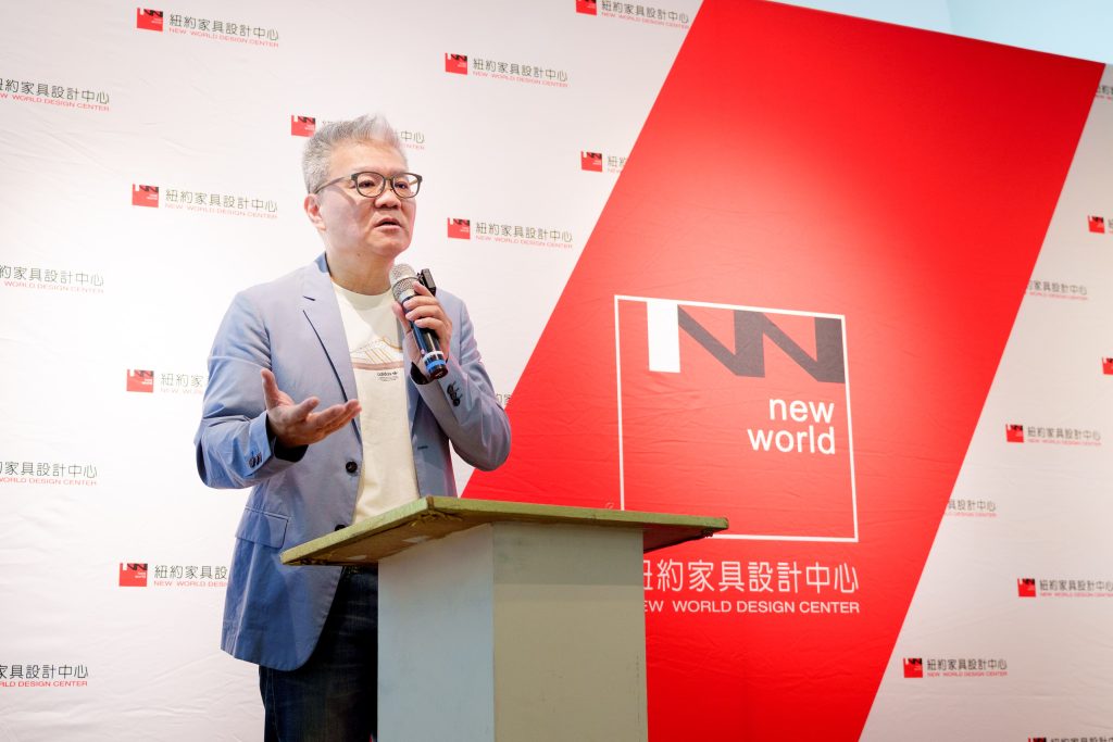 2026家具產業年報 紐約家具設計中心