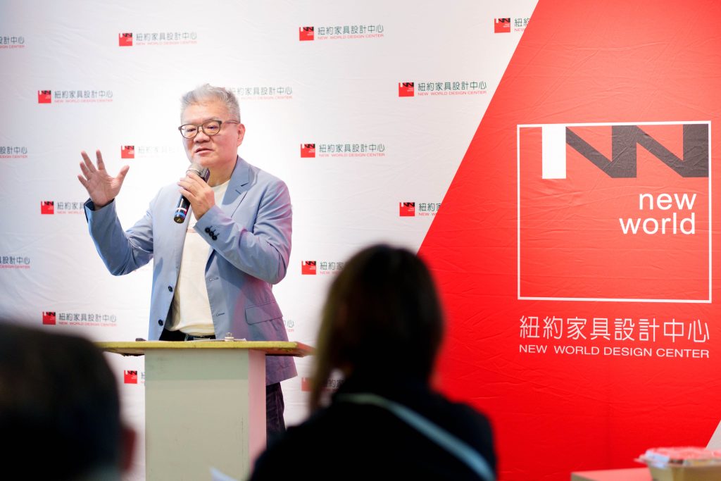 2026家具產業年報 紐約家具設計中心