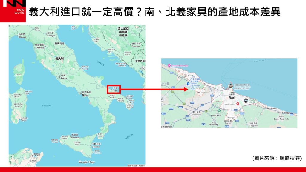 2026家具產業年報 紐約家具設計中心 產地成本