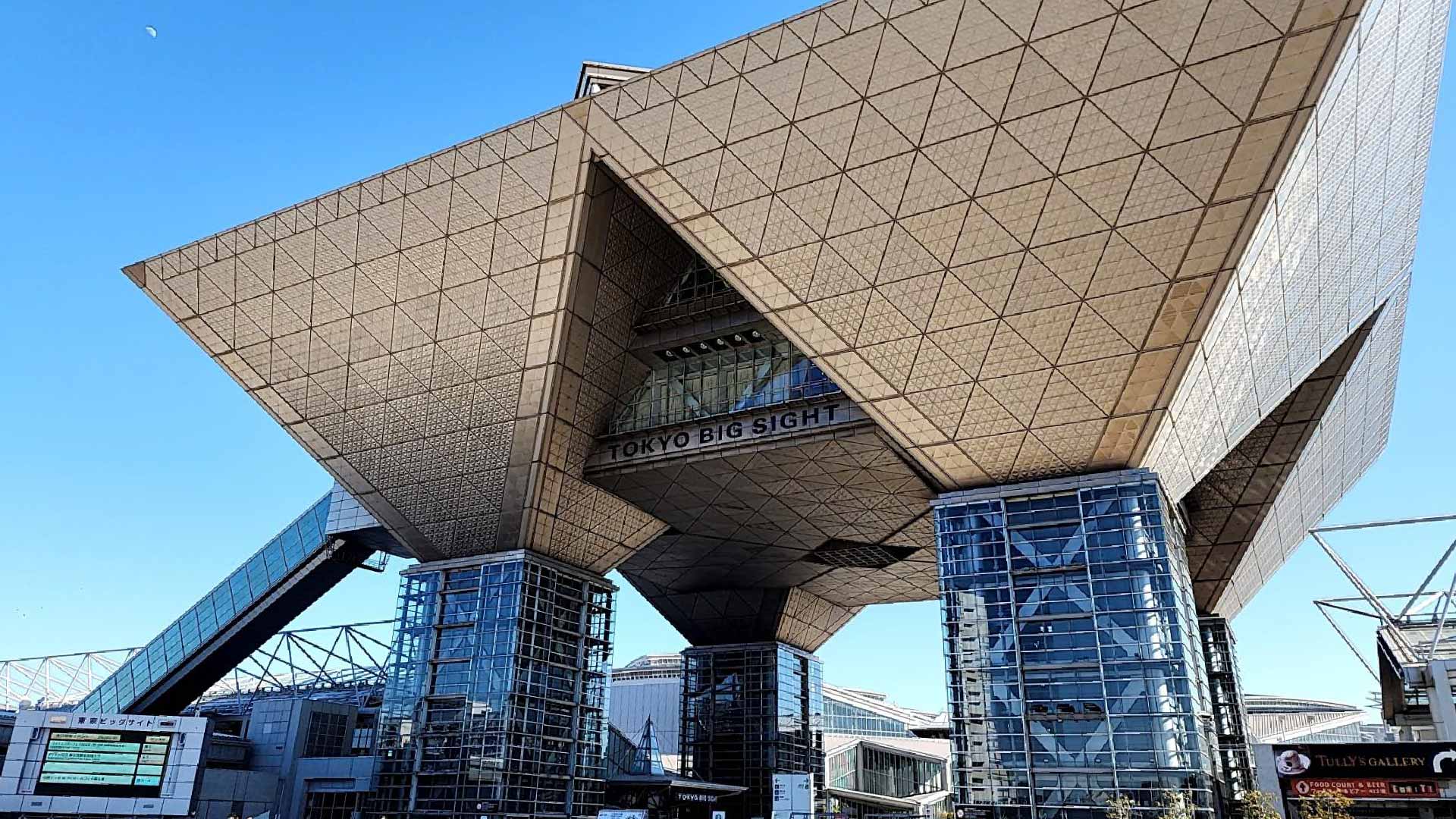 東京國際展示場