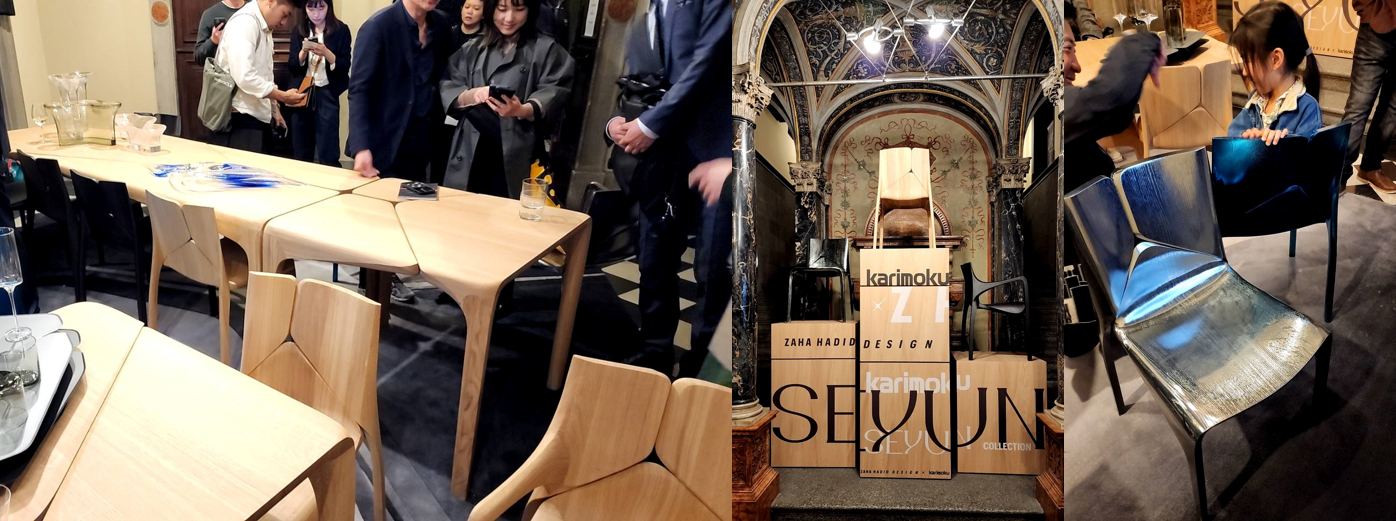 SEYUN 2023米蘭展 家具 Salone del Mobile.Milano 2023 furniture - Zaha Hadid Design x Karimoku