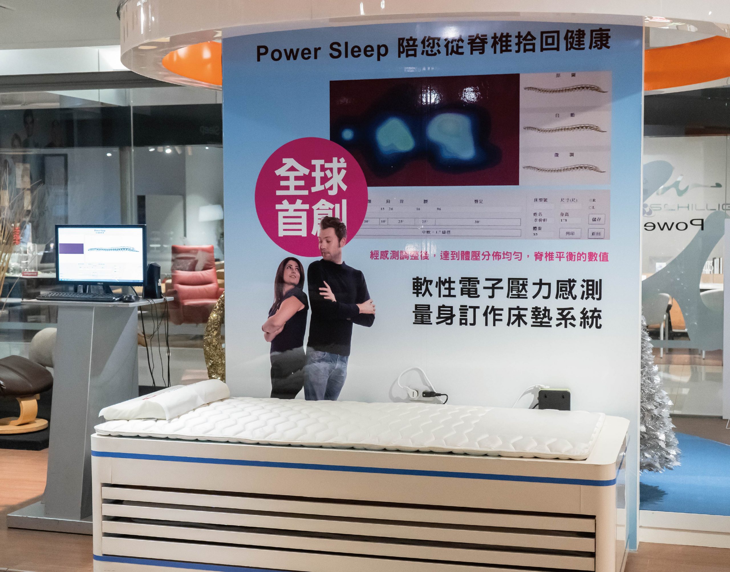 精選床墊推薦 知識睡眠PowerSleep