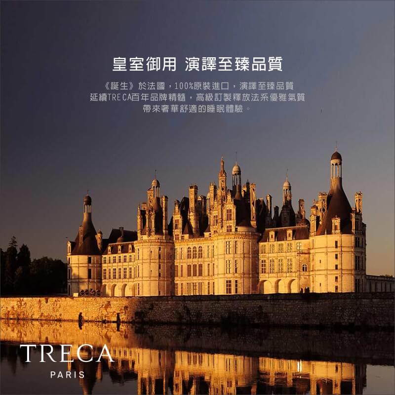 TRECA PARIS法國頂級名床台灣總代理